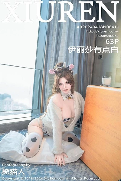 [XiuRen]高清写真图 2024.04.18 No.8411 伊丽莎有点白 丰腴美臀封面