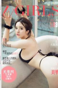 杨漫妮 [Ugirls尤果网]高清写真图第137期封面