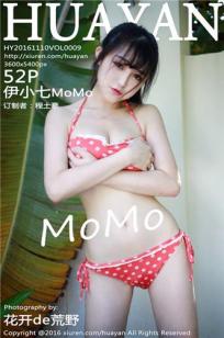 伊小七MoMo [HuaYan花の颜]高清写真图2016.11.10 VOL.009封面