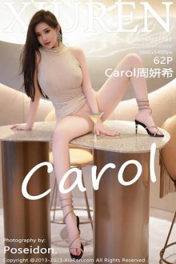 [XiuRen]高清写真图 2023.08.04 No.7187 Carol周妍希 丰腴美臀封面