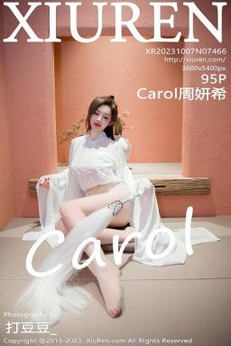 [XiuRen]高清写真图 2023.10.07 No.7466 Carol周妍希 仙姑美臀封面