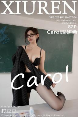 [XiuRen]高清写真图 2023.10.13 No.7504 Carol周妍希 黑丝美臀封面