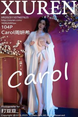 [XiuRen]高清写真图 2023.11.07 No.7625 Carol周妍希 古风美腿封面