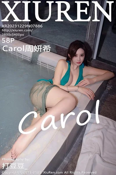 [XiuRen]高清写真图 2023.12.29 No.7886 Carol周妍希 温泉美腿封面