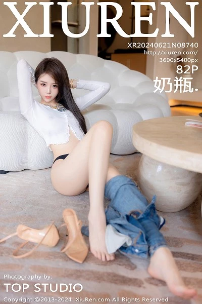 [XiuRen]高清写真图 2024.06.21 No.8740 奶瓶. 美腿性感封面