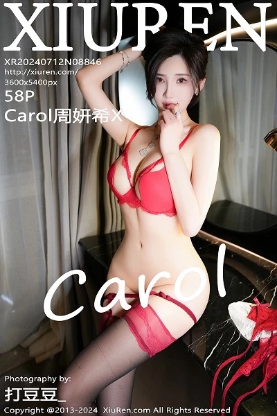 [XiuRen]高清写真图 2024.07.12 No.8846 Carol周妍希X 牛仔裤美腿封面