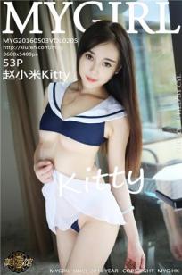 赵小米Kitty [MyGirl美媛馆]高清写真图2016.05.03 VOL.205封面