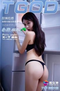 赵小米Kitty [TGOD推女神]高清写真图甜心俏皮 ~封面