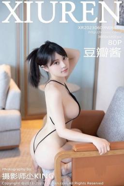 [XiuRen]高清写真图 2023.06.09 No.6886 豆瓣酱 丰腴美臀封面