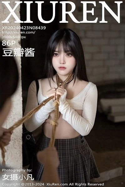 [XiuRen]高清写真图 2024.04.23 No.8439 豆瓣酱 美腿黑丝封面