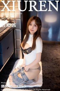 [XiuRen]高清写真图 2022.12.23 No.6035 豆瓣酱 牛仔短裤封面