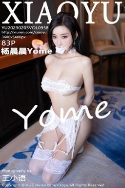 [XIAOYU]高清写真图 2023.02.03 VOL.958 杨晨晨Yome 丝袜美臀封面