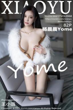 [XIAOYU]高清写真图 2023.02.17 VOL.968 杨晨晨Yome 丰腴美臀封面