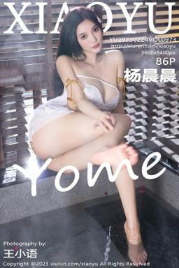 [XIAOYU]高清写真图 2023.02.24 VOL.973 杨晨晨Yome 丰腴美臀封面