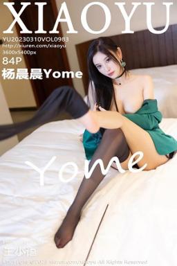 [XIAOYU]高清写真图 2023.03.10 VOL.983 杨晨晨Yome 黑丝美臀封面