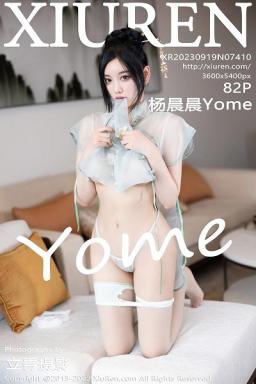 [XiuRen]高清写真图 2023.09.19 No.7410 杨晨晨Yome 美臀长裙封面