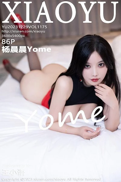 [XIAOYU]高清写真图 2023.12.29 VOL.1175 杨晨晨Yome 黑丝美腿封面