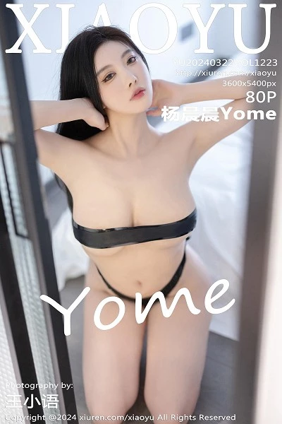 [XIAOYU]高清写真图 2024.03.22 VOL.1223 杨晨晨Yome 美腿黑丝封面