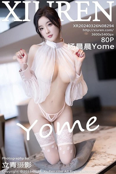 [XiuRen]高清写真图 2024.03.26 No.8294 杨晨晨Yome 丝袜美腿封面