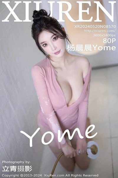 [XiuRen]高清写真图 2024.05.20 No.8570 杨晨晨Yome 美腿丝袜封面