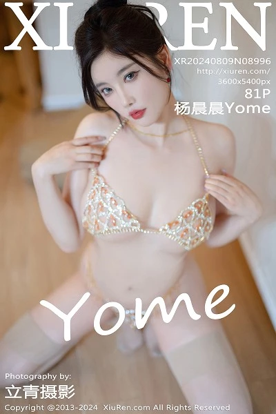 [XiuRen]高清写真图 2024.08.09 No.8996 杨晨晨Yome 黑丝美腿封面