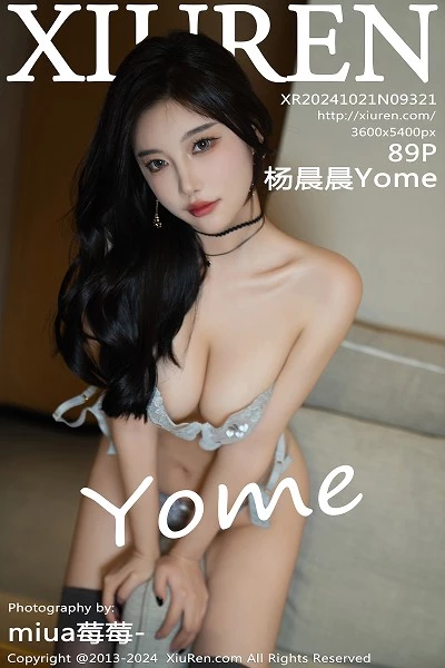 [XiuRen]高清写真图 2024.10.21 No.9321 杨晨晨Yome 黑丝美腿封面