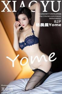 [XIAOYU]高清写真图 2023.01.13 VOL.946 杨晨晨Yome 黑丝美臀封面