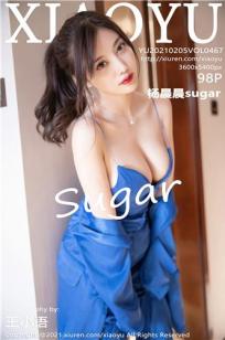 [XIAOYU]高清写真图 2021.02.05 VOL.467 杨晨晨sugar封面