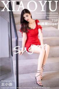 [XIAOYU语画界]高清写真图 2020.07.15 VOL.326 杨晨晨sugar封面