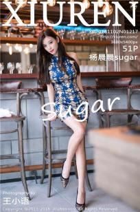 甜美女神杨晨晨sugar 现代比基尼古典式旗袍封面