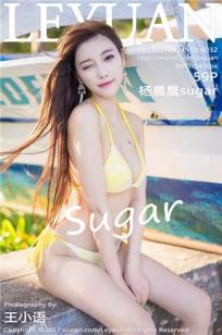 杨晨晨sugar- [LeYuan星乐园]高清写真图 2017.03.21 VOL.032封面