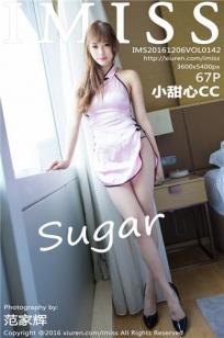 sugar小甜心CC [IMISS爱蜜社]高清写真图2016.12.06 VOL.142封面