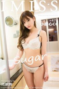 sugar小甜心CC [IMISS爱蜜社]高清写真图2016.09.09 VOL.127封面