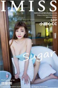 sugar小甜心CC [IMISS爱蜜社]高清写真图2016.08.18 VOL.121封面