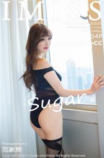 sugar小甜心CC [IMISS爱蜜社]高清写真图2016.06.29 VOL.101封面