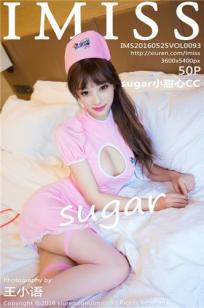 sugar小甜心CC [IMISS爱蜜社]高清写真图2016.05.25 VOL.093封面