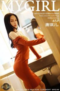 [MyGirl]高清写真图 2020.12.08 VOL.466 唐琪儿封面