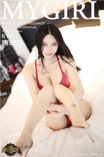 [MyGirl]高清写真图 2020.10.27 VOL.455 唐琪儿封面