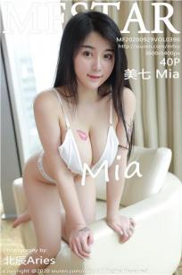 [MFStar]高清写真图 2020.09.29 VOL.396 美七Mia封面