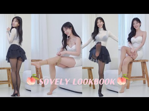 Sovely TV_[4K] 기본 스타킹에 어울리는 코디 룩북 (검정 vs 살구 vs 커피)ㅣStockings Lookbook🖤💞_视频封面