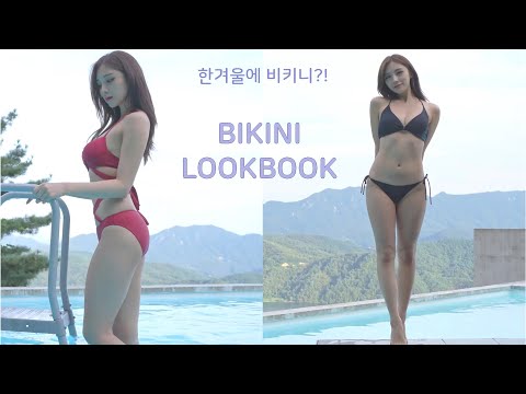 GGotBBang TV_(4K)여름에 찍어놓고 아껴둔 비키니 룩북💘(리뷰 정보 포함) / Bikini LOOKBOOK in the resort_视频封面